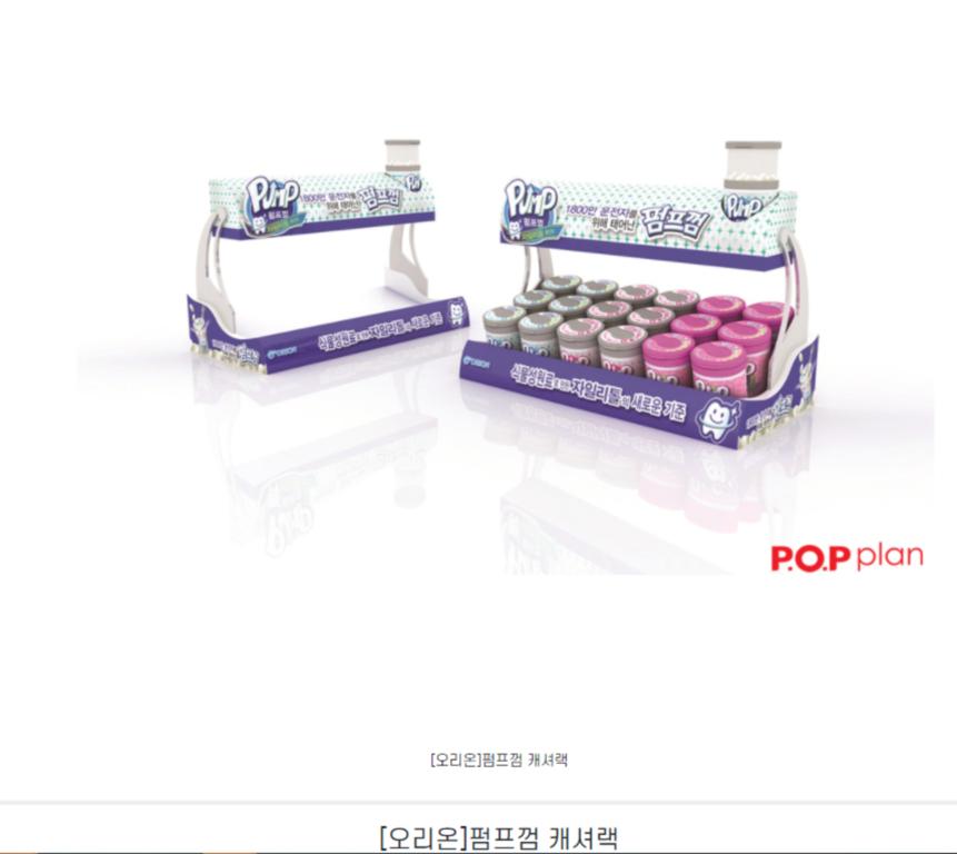 1948697120_A3xjWKsX_8ec418d9f560d80d93ad05883f6c3cc34b6c4993.png 이미지크게보기