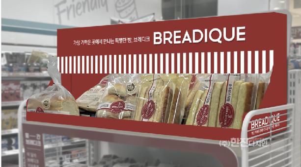 2000769928_6fqmAdrU_93e939fe19ac92d7cfaff52e7fdb11b141c98472.png 이미지크게보기