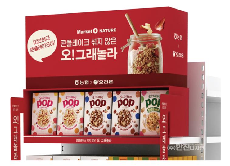 2000769928_LBpcqMd6_51fcf0d4f8356546f1e5ec5f1a4446216c8a9691.png 이미지크게보기