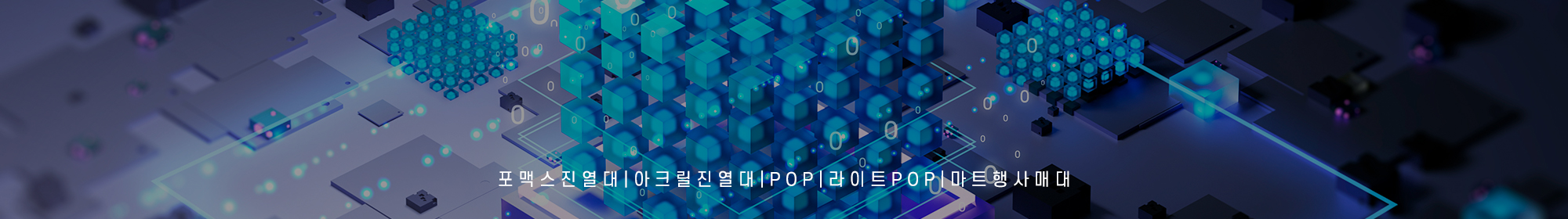 (주)한진디자인_캐러셀