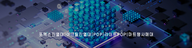 (주)한진디자인_캐러셀