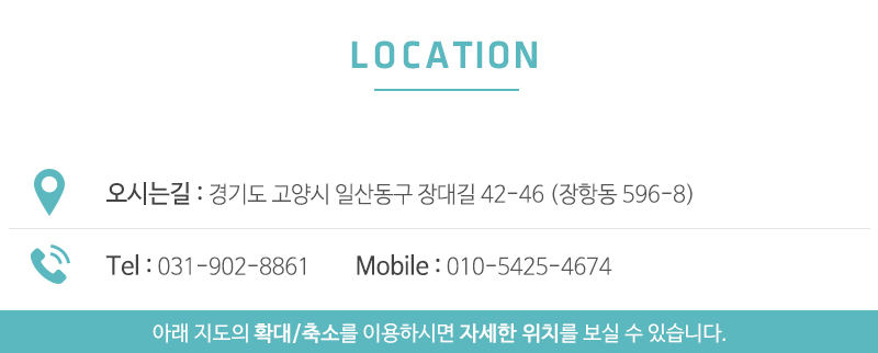 (주)한진디자인_오시는길_지도문구
